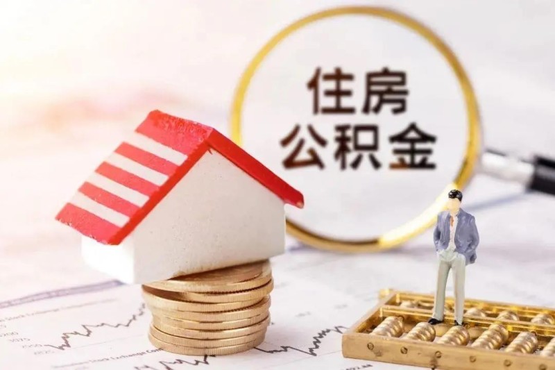 北京个人放款